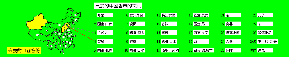 hF 28Ӭ٥. ulUh3Ӭ: e_, s. sæ۪v